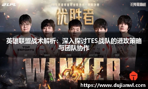 JJB竞技宝