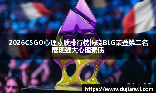 JJB竞技宝