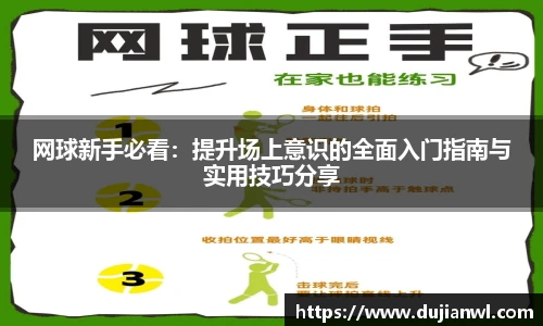 JJB竞技宝