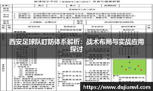 JJB竞技宝