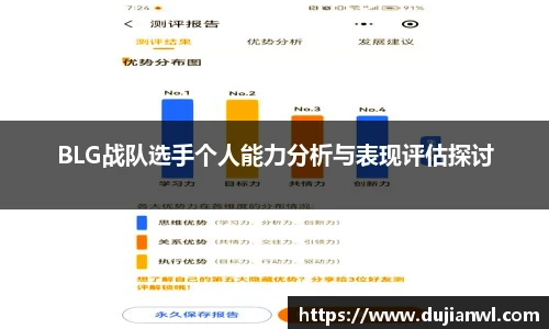 JJB竞技宝