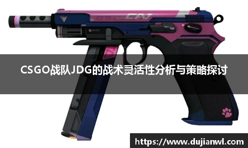 JJB竞技宝