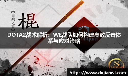 JJB竞技宝
