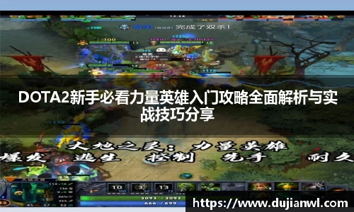 JJB竞技宝