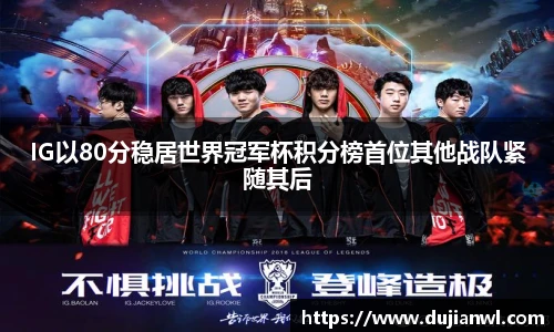 JJB竞技宝