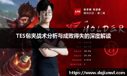 JJB竞技宝