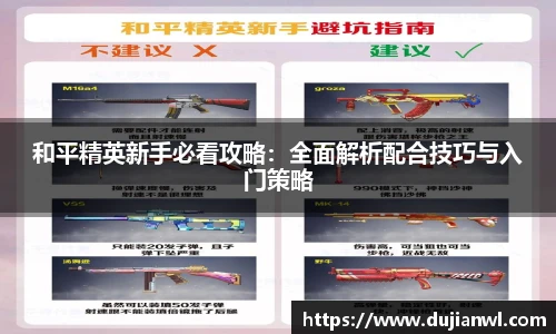 JJB竞技宝