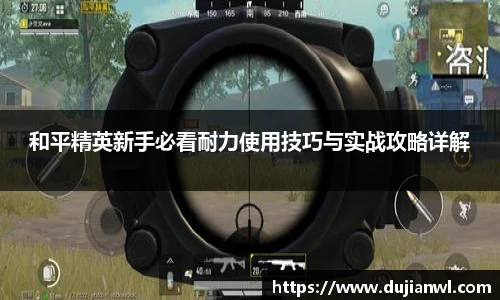 JJB竞技宝