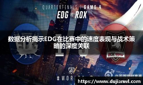 JJB竞技宝