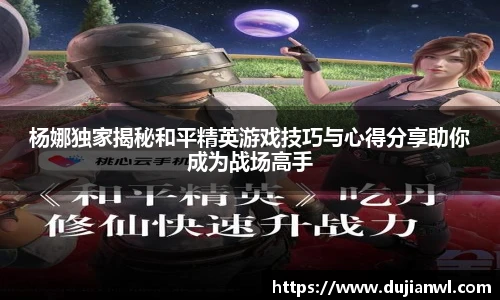 JJB竞技宝