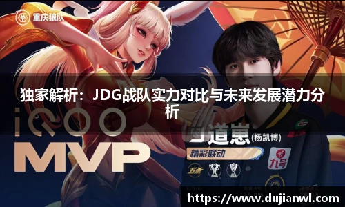 JJB竞技宝
