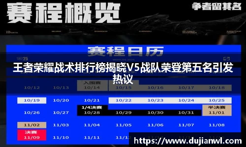 JJB竞技宝