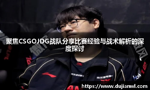JJB竞技宝