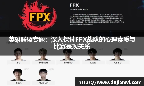 JJB竞技宝
