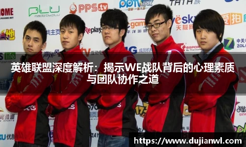 JJB竞技宝
