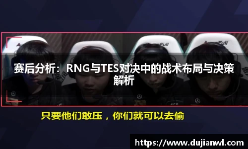 JJB竞技宝