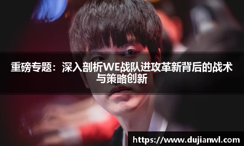 JJB竞技宝
