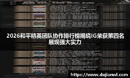JJB竞技宝