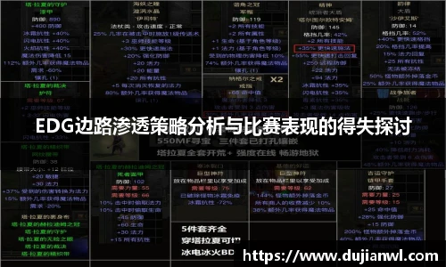JJB竞技宝
