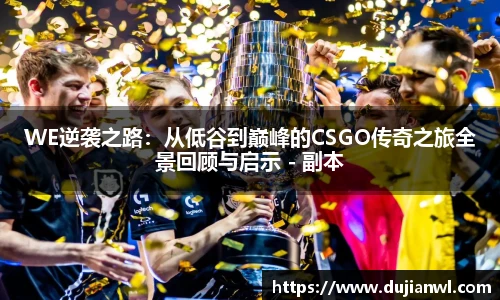 JJB竞技宝
