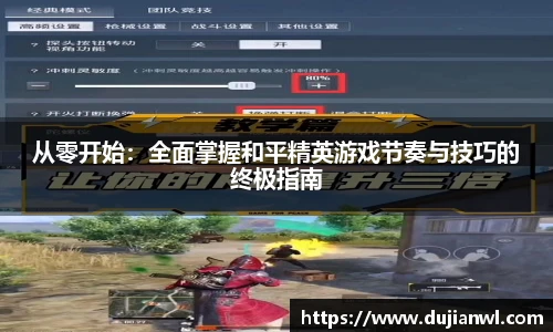 JJB竞技宝