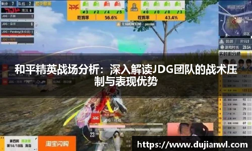 JJB竞技宝